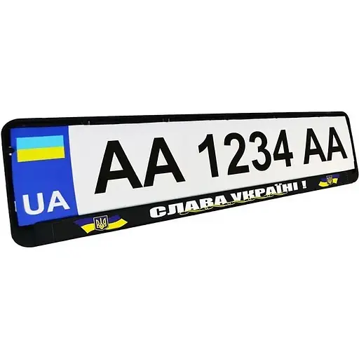 Рамка номерного знака Poputchik патриотическая Слава Україні! - фото 2