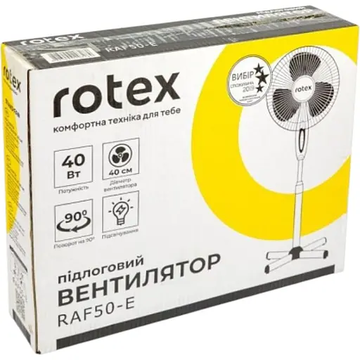 Вентилятор для підлоги Rotex RAF50-E - фото 3