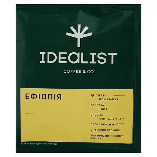 Дріп кава Idealist Coffee & Co. Ethiopia 1 шт.