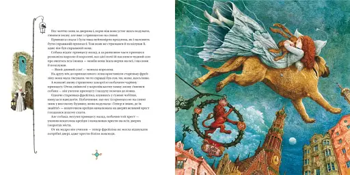 Кресало - фото 3