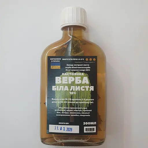 Настоянка на листі білої верби 200 мл - фото 1