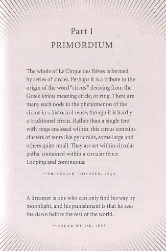 The Night Circus - фото 8