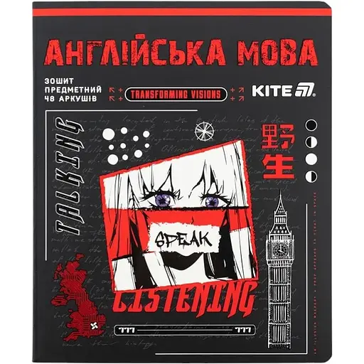 Набір зошитів Kite Cyber Англійська мова предметний 48 аркушів в лінію 10 шт. (K25-240-28)