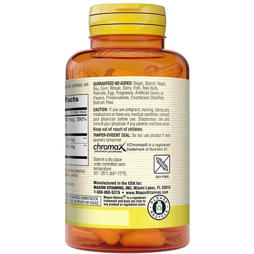 Кориця з альфа-ліпоєвою кислотою Mason Natural Cinnamon Alpha Lipoic Acid 60 капсул - фото 3
