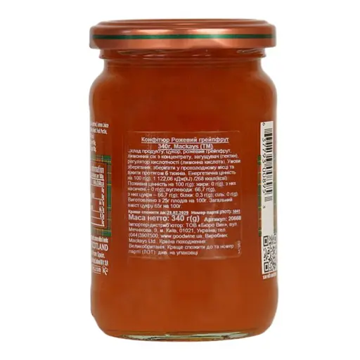Конфитюр Mackays Розовый грейпфрут 340 г - фото 2
