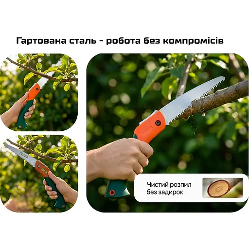 Набір секатор та ножівка Alloid (PS-7717) - фото 5