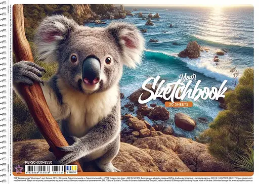 Комплект 3шт. альбомов для рисования. Альбом Школярик А4 30 л. 100г/м2 8550 4823088244038 - фото 2