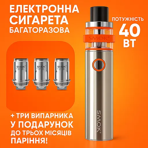 Набор Электронная сигарета Vape Pen 22+3 испарителя в подарок Вейп Kit Silver (18173) - фото 2