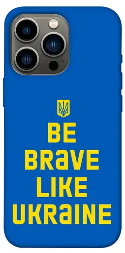 TPU чохол Be ​​brave like Ukraine - фото 1
