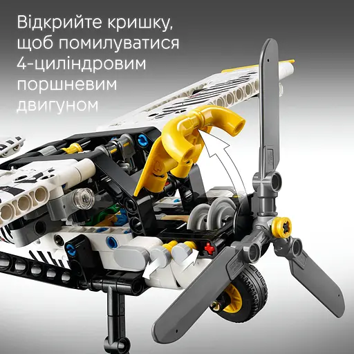 Конструктор LEGO Technic Буш-самолет 333 детали (42198) - фото 15