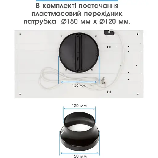 Витяжка ELEYUS URBAN 800 LED 52 WH - фото 2