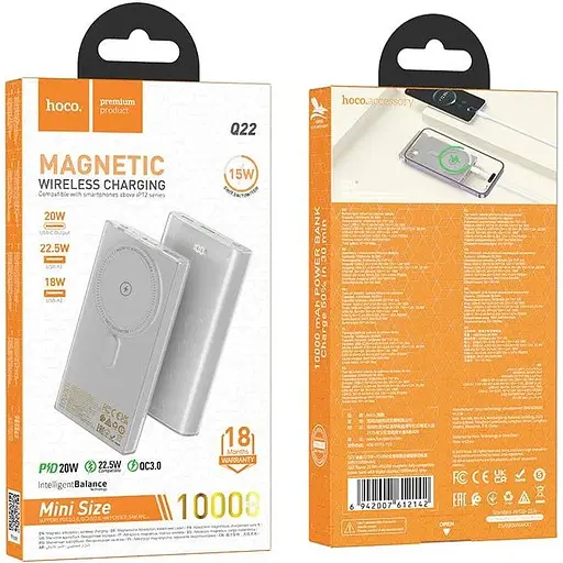 Power Bank Hoco Q22 PD20W + 22.5W 10000 mAh з бездротовим зарядним пристроєм - фото 3