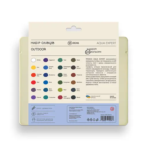 Набор карандашей акварельных 99IDEAS "Aqua Expert" 24 цвета, Outdoor, металлическая коробка, 99AE-24OUTD - фото 2