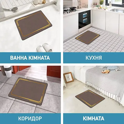 Суперпоглощающий Диатомитовый Коврик Aquarius для ванной 40 х 60 см Коричневый Мрамор - фото 8