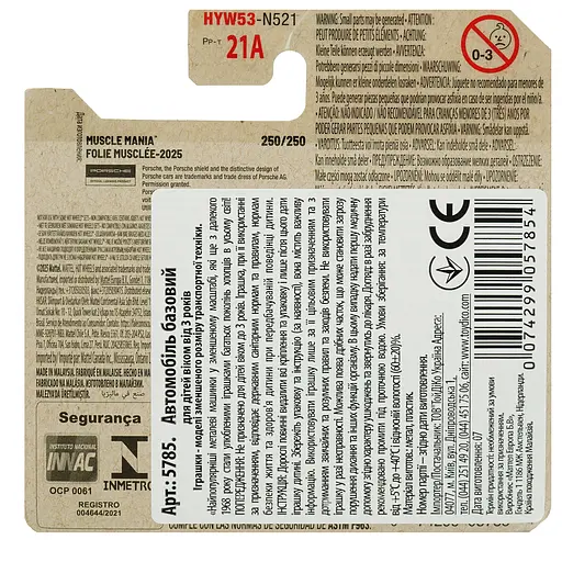 Базова машинка Hot Wheels Muscle Mania 1983 Porsche 928S червона (5785) HYW53-N521   - фото 3