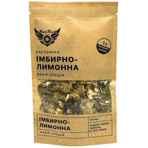 Набір спецій Hot Rod Distiller для настоянки Імбирно-лимонна 1 л