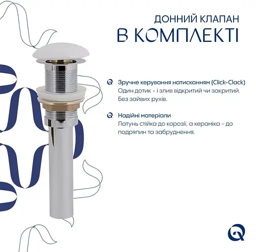 Раковина накладна Qtap Kolibri 425x425x140 White з донним клапаном QT1011K396WN48468 - фото 5