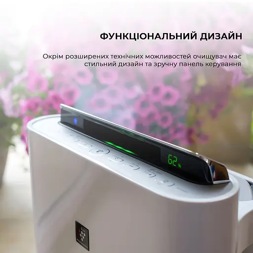 Воздухоочиститель с функцией увлажнения Sharp KC-D60EUW - фото 8