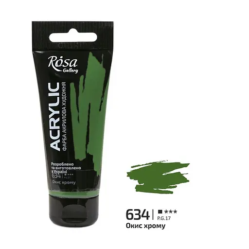 Краска акриловая Окись хрома (634) 60 мл Rosa Gallery - фото 1