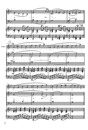 Ave Maria. Для хору у супроводі фортепіано. Експромт. Для фортепіано. - фото 3