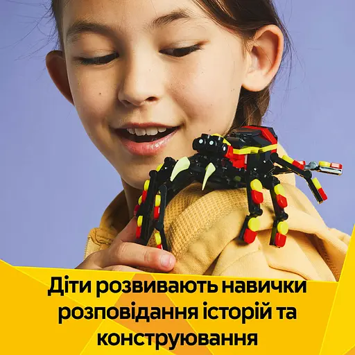 Конструктор LEGO Creator Дика тварина Дивовижний павук 153 деталі (31159) - фото 13