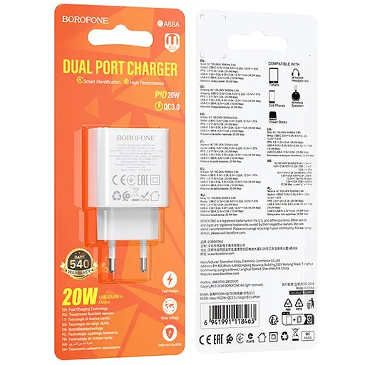 СЗУ Borofone BA88A Navy PD20W+QC3.0 (1USB-A/1C) White - фото 5
