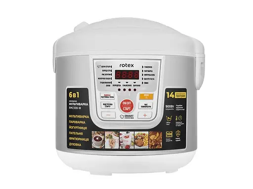 Мультиварка RMC508-W - фото 1