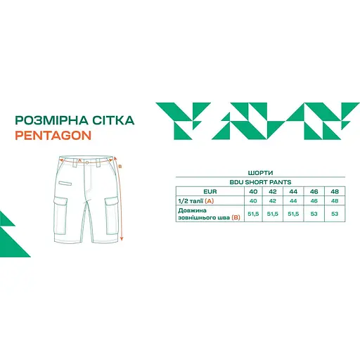 Шорти Pentagon BDU Short Pants 42 Cinder Grey - фото 9