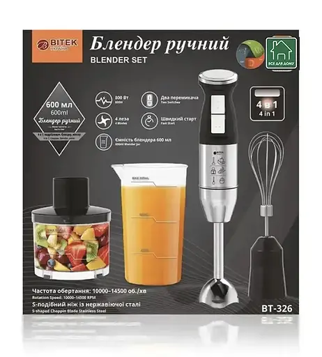 Занурювальний блендер Bitek BT-326 для дому 800Вт Чорний/Сірий - фото 6
