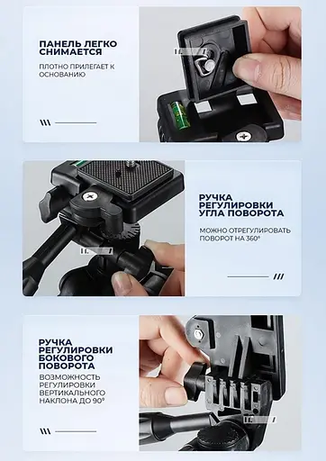Штатив тренога NeePho NP-8830 не съемная площадка + держатель + пульт + чехол (54-155см) Черный - фото 5