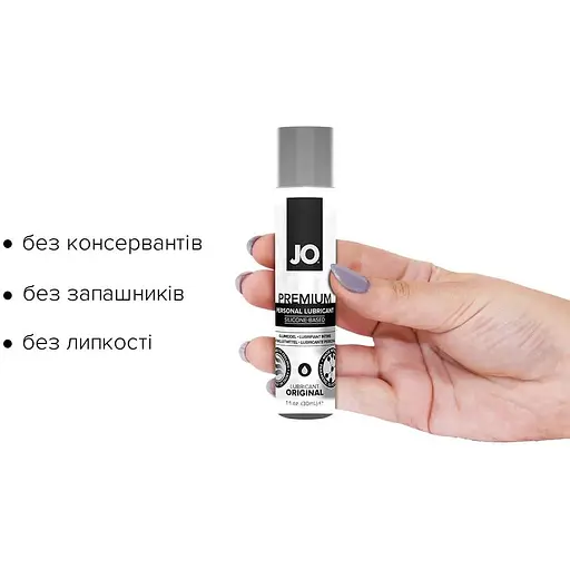 Лубрикант на силіконовій основі System JO Premium - Original (30 мл) - фото 2