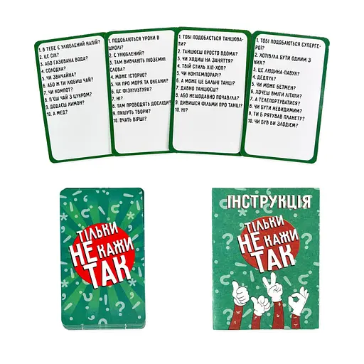 Карткова гра "Тільки не кажи Так" Strateg 30670/1 українською мовою - фото 2