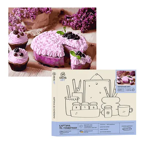 Набір для розпису по номерах "Чорничний пиріг" 40*50 см