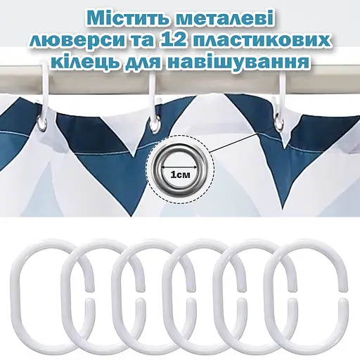 Тканинна шторка-фіранка для ванної Aquarius 180 х 180 см з кільцями - Сіро-Блакитний омбре - 100% поліестер - фото 4