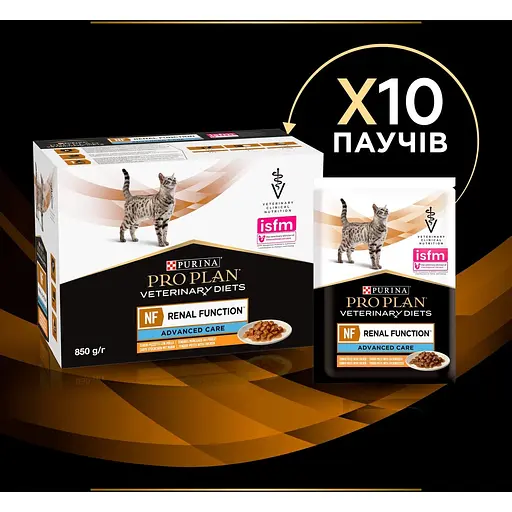 Уцінка. Вологий дієтичний корм для дорослих котів Purina Pro Plan Veterinary Diets NF Renal Function Advanced Care при патології нирок з куркою 850 г (10 шт. по 85 г) (12278375) - фото 9