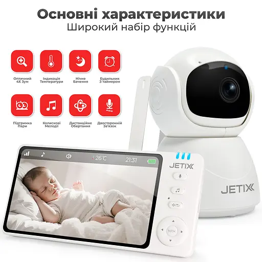 Видеоняня JETIX BabyCam 5 поворотная с двухсторонней связью до 300м и 5" HD экраном - фото 2