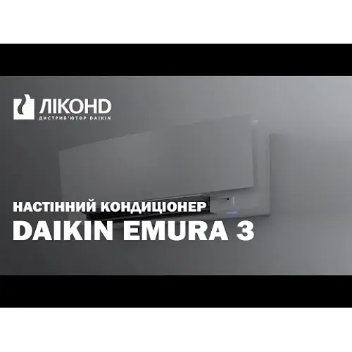 Кондиціонер Daikin FTXJ50AB/RXJ50A Emura - фото 9