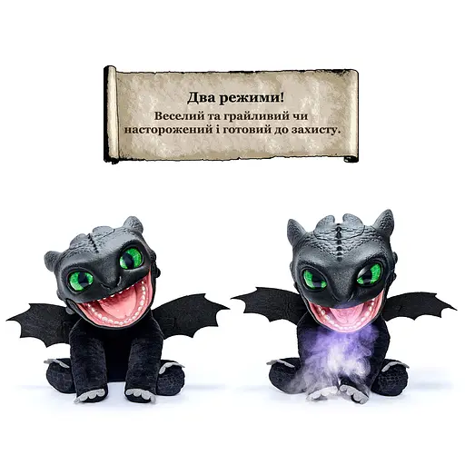 Інтерактивна м'яка іграшка Real Fx Puppetronic Беззубик (HTTYD-1001-01)  by  - фото 5