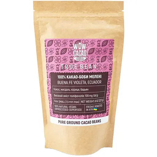 Боби Ecuador Buena Fe Violeta Small мелені 227 г