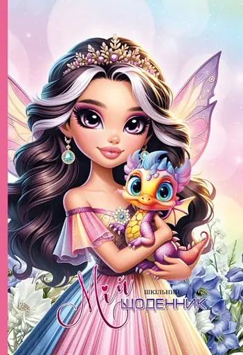 Щоденник, 55 г, 7БЦ, 165x240 мм, 40 аркушів, тиснення фольгою, 24045