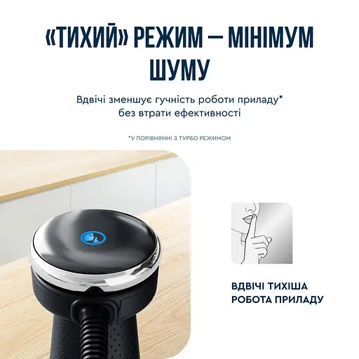 Блендер Tefal Quickchef+ HB67E830 - фото 7