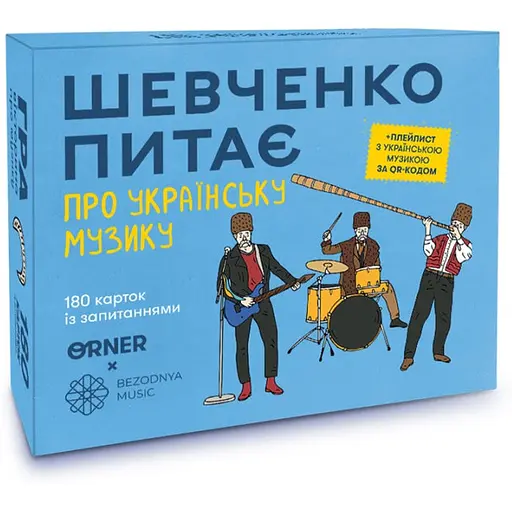 Настільна Карткова гра Orner Шевченко питає про українську музику orner-2221 - фото 1