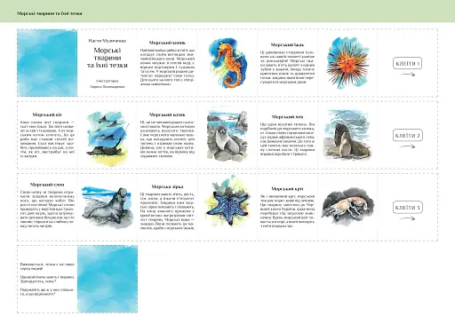 Моя святкова бібліотека - фото 9