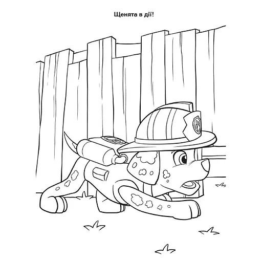 Пригодницькі розмальовки "Торт-тастрофа" 233002 Щенячий Патруль - фото 4