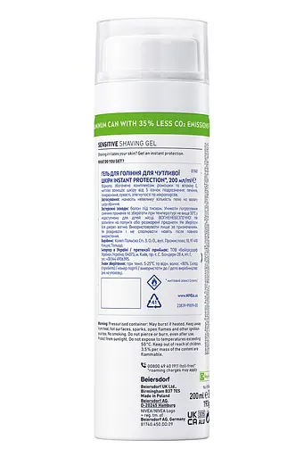 Гель для гоління NIVEA MEN для чутливої шкіри 200 мл - фото 7