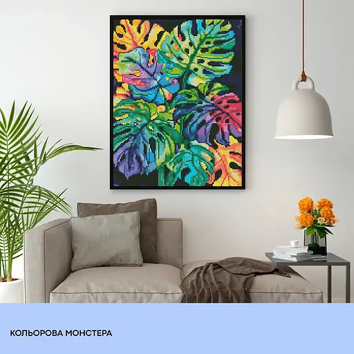 Набір з алмазною мозаїкою "Кольорова монстера" 40*50 см, IDEA2-CK6527, ТМ "99IDEAS" - фото 3