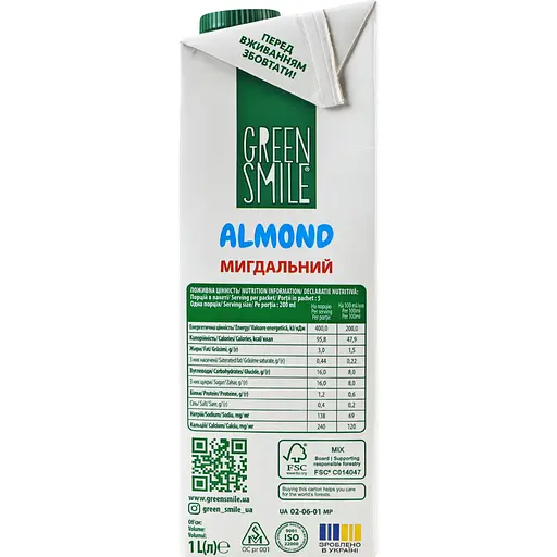Напій рисово-мигдальний Green Smile ультрапастеризований збагачений кальцієм 1.5% 1 л - фото 5