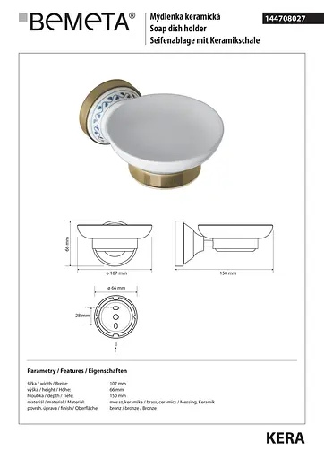 Мыльница Bemeta Kera 144708027, Белый - фото 2