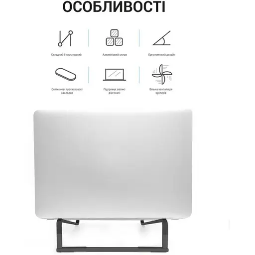 Підставка для ноутбука OfficePro LS-530-B Alloy Aluminum Black - фото 8