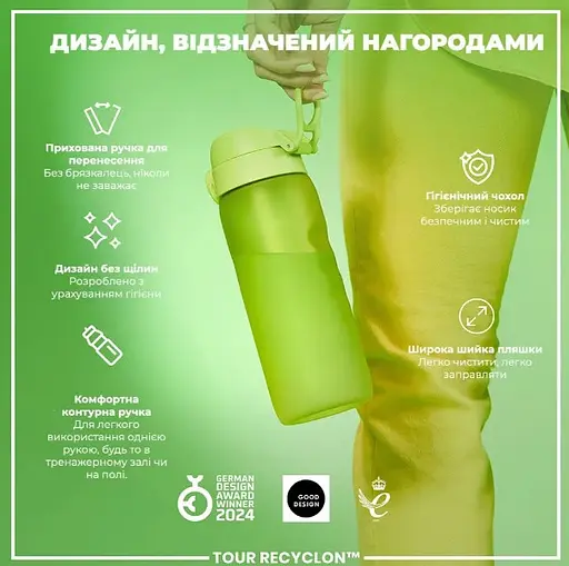 Пляшка для води ION8 750 мл (ЕКО пляшка) BPA Free Green (I8RF750GRE) - фото 4